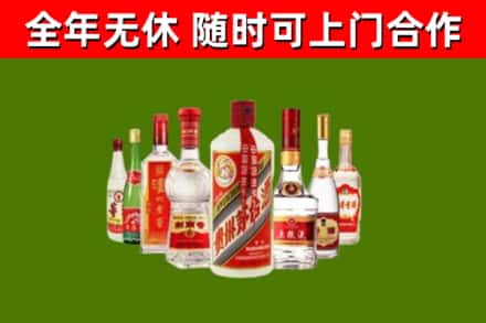 沾化回收名酒