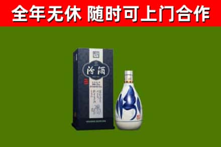 沾化回收汾酒