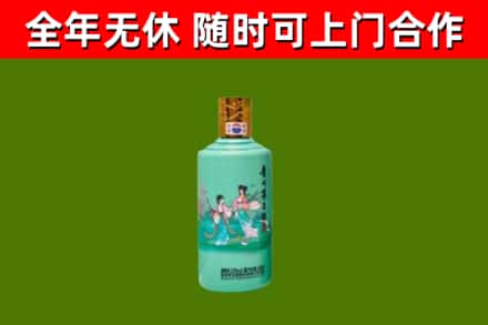 沾化烟酒回收24节气茅台酒.jpg