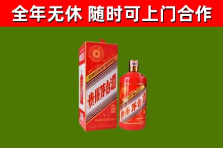沾化烟酒回收生肖茅台酒瓶.jpg