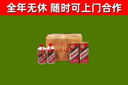 沾化烟酒回收80年代茅台酒.jpg