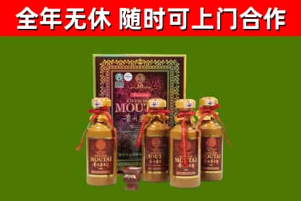 沾化烟酒回收50年茅台酒.jpg