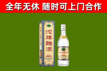 沾化烟酒回收80沱牌曲酒2.jpg