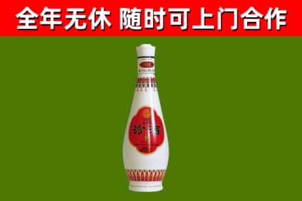 沾化烟酒回收瓷瓶汾酒.jpg