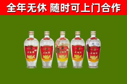 沾化回收老五粮液