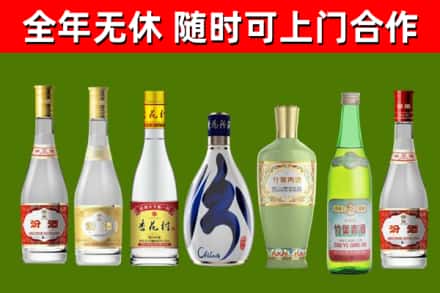 沾化回收老汾酒