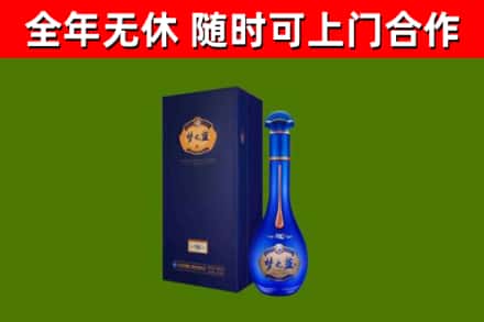 沾化烟酒回收老梦之蓝酒.jpg