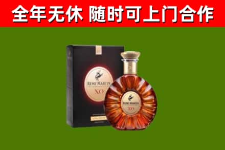 沾化回收人头马洋酒